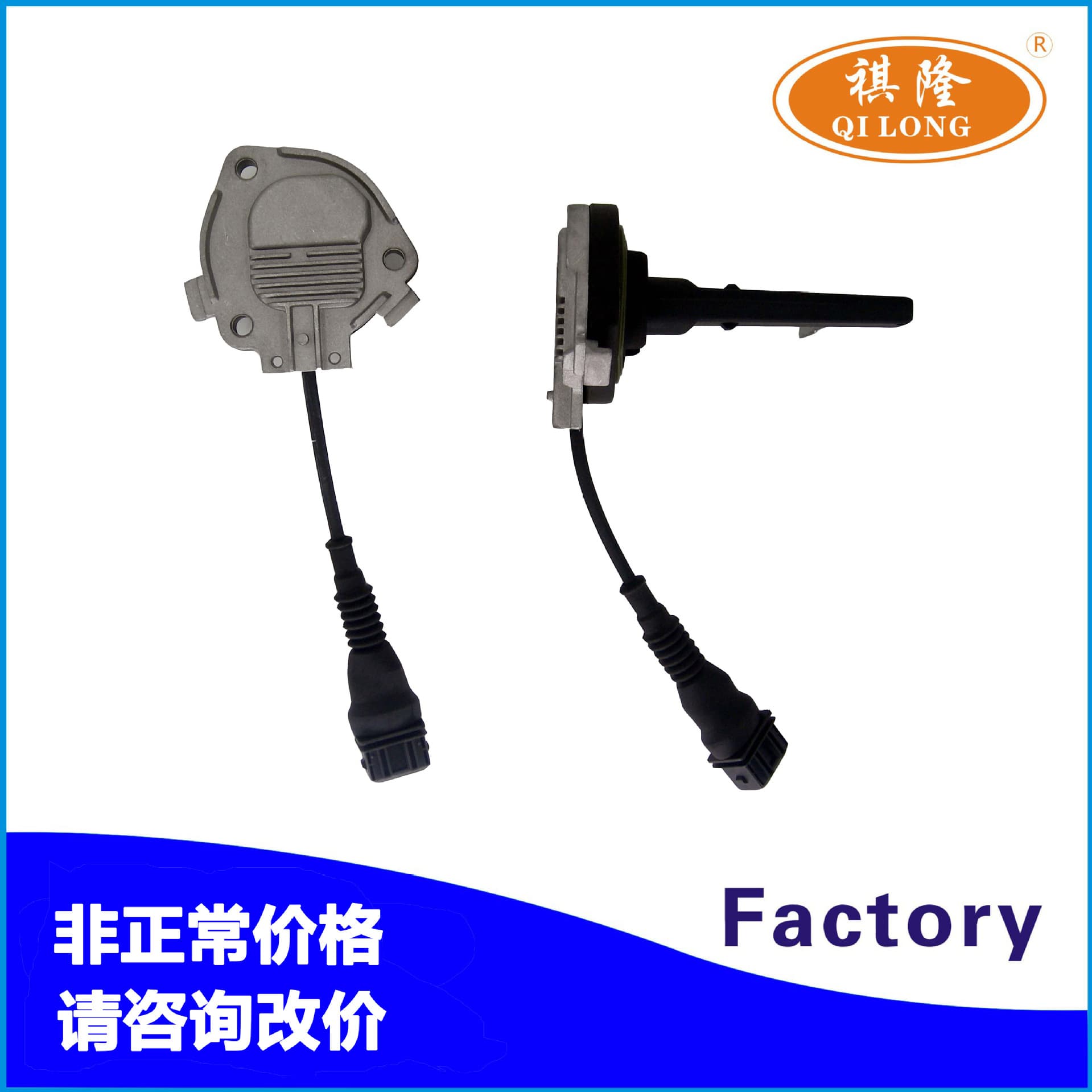 Applicable BMW Oil Level Sensor Oil Temperature Sensor 12611406609 12617508001