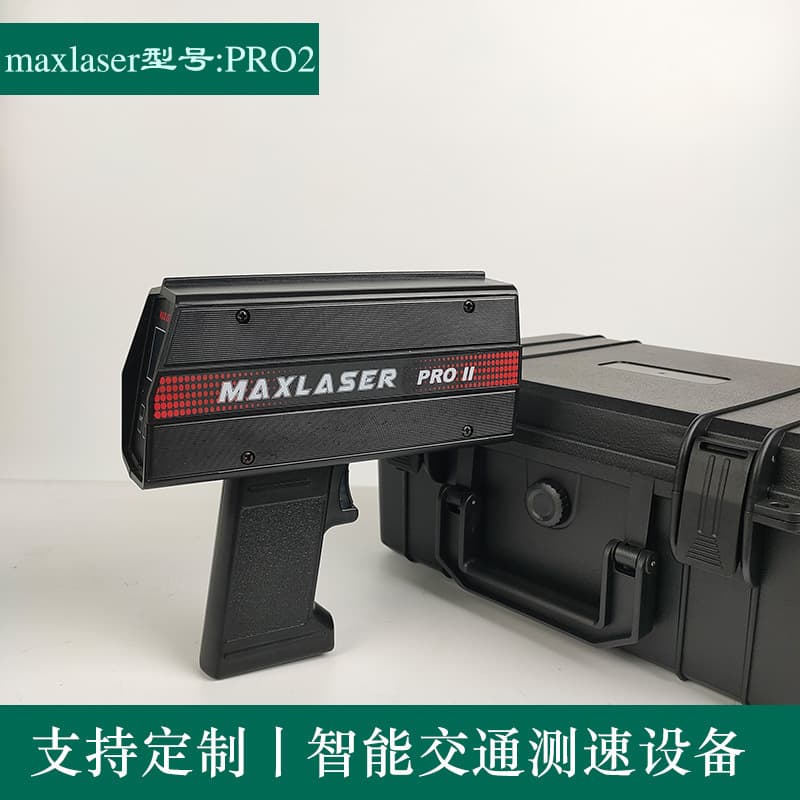 MAXLASER PROII Handheld Radar Speed Gun Vehicle Low-speed Speed Gun with Receipt Printer All-in-One