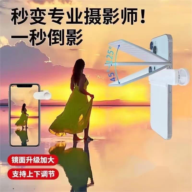 New Sky Reflection Mirror - Universal Selfie Tool for Outdoor Travel Photography and Reflection Shots