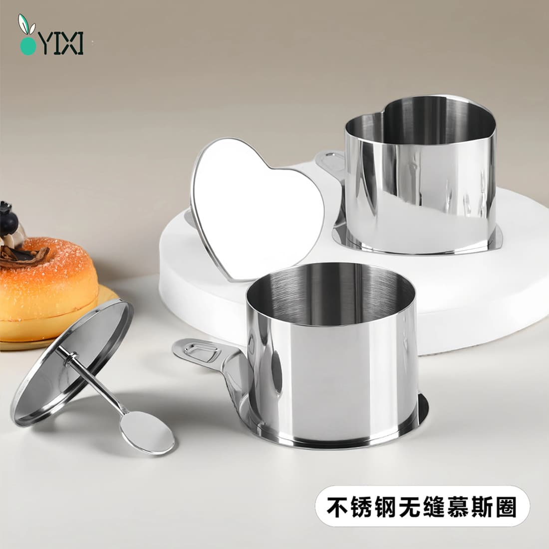 Stainless Steel Seamless Mousse Ring Small Cake Mold Rice Ball Mold Cold Dish Mold round Push Sheet Press Baking Mold