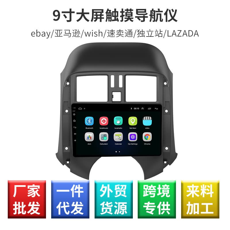 Smart Large Screen Touch Navigation Car HD Split Screen GPS Display Two-Way Network Electric Screen Navigator