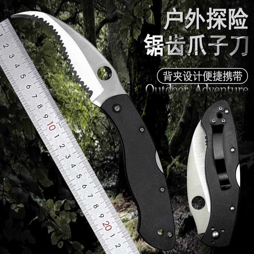 Outdoor Survival Knife Curved Serrated Folding Knife for Fishing Camping Portable Claw Knife Sharpened