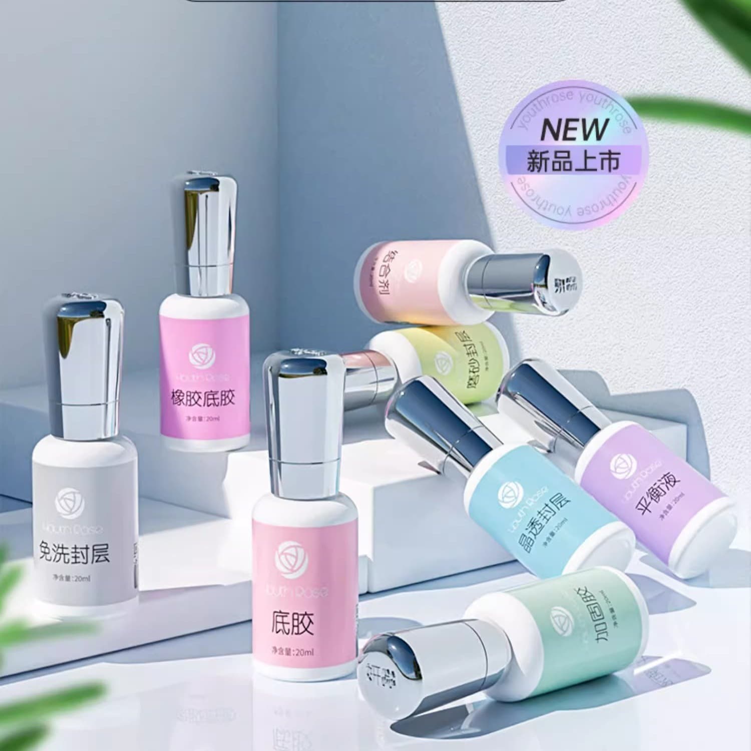 Yanrui Yanrui Base Coat Top Coat Gel Polish Set Nail Salon Functional Gel Balancing Liquid Reinforcement Gel Matte Long-Lasting