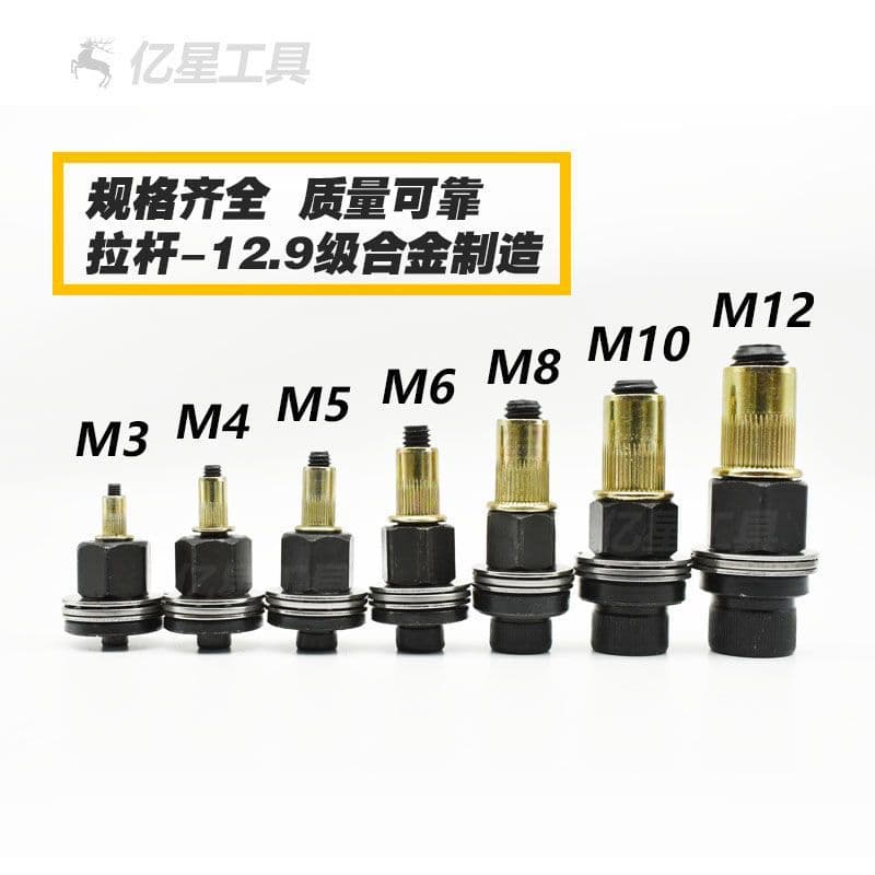 Car License Plate Manual Rivet Nut Nut Head Simple Tool Rivet Nut Sheet Metal Electric Rivet Factory Wholesale