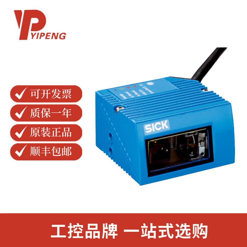 SICK / Fixed Barcode Scanner / 1057125 / CLV610-C0000