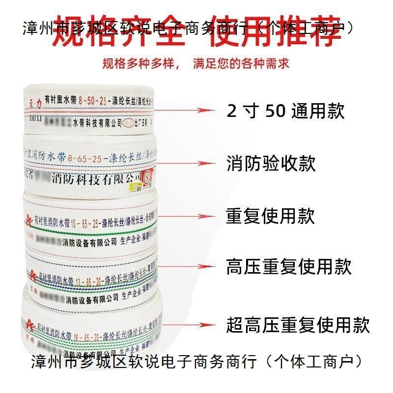 Fire Hose 2.5 Inch National Standard Thick High-Pressure Explosion-Proof Fire Hose Wear-Resistant 2 Inch High-Temperature Resistant
