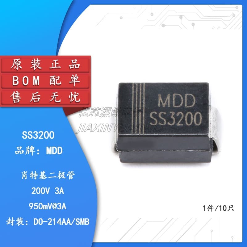 SS3200 SMB(DO-214AA) 3A/200V Surface Mount Schottky Diode (10 pcs)