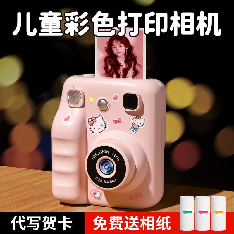 Colorful Instant Camera with Auto Print, Kids Camera, Compact Size, TF Card Support, ABS Material