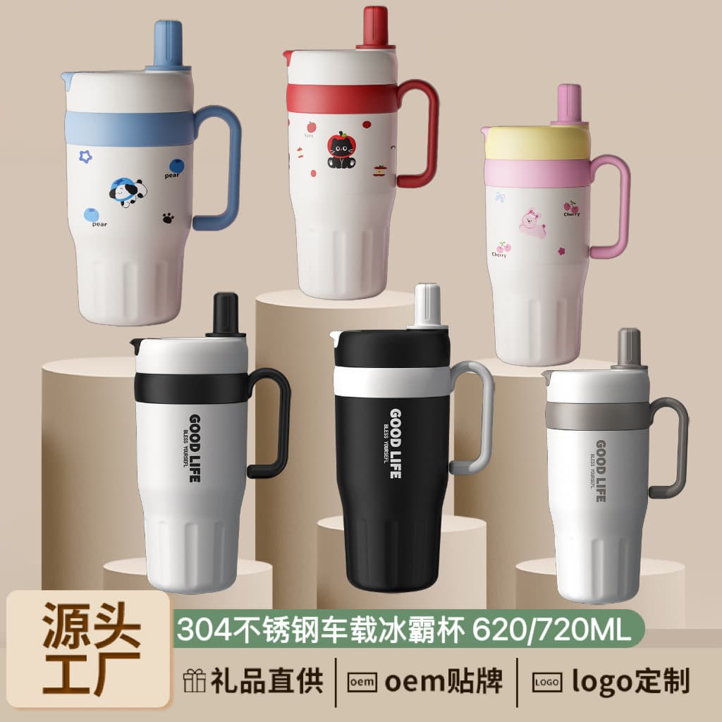 Car Ice Boss Cup 304 Stainless Steel Straw Cup Cold Retention Cup Large Capacity Student Water Cup High Appearance Coffee Cup Gift