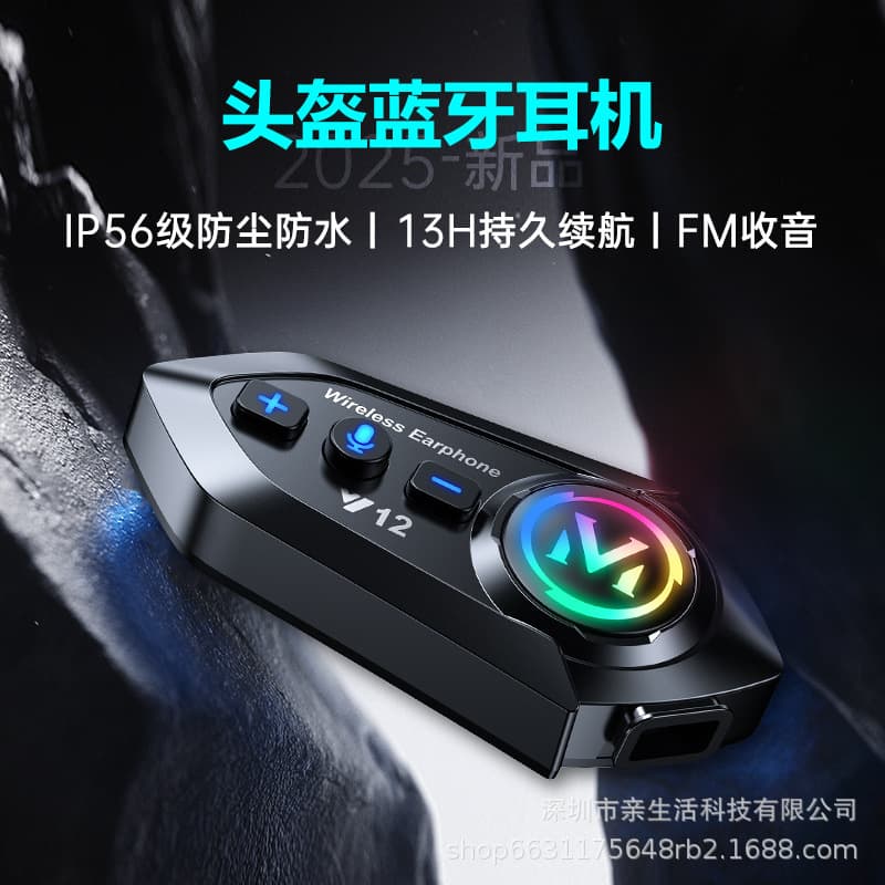 2025 Hot-sale Y12 Helmet Bluetooth Headset, Private Mold Direct from Factory, Cost-effective Product