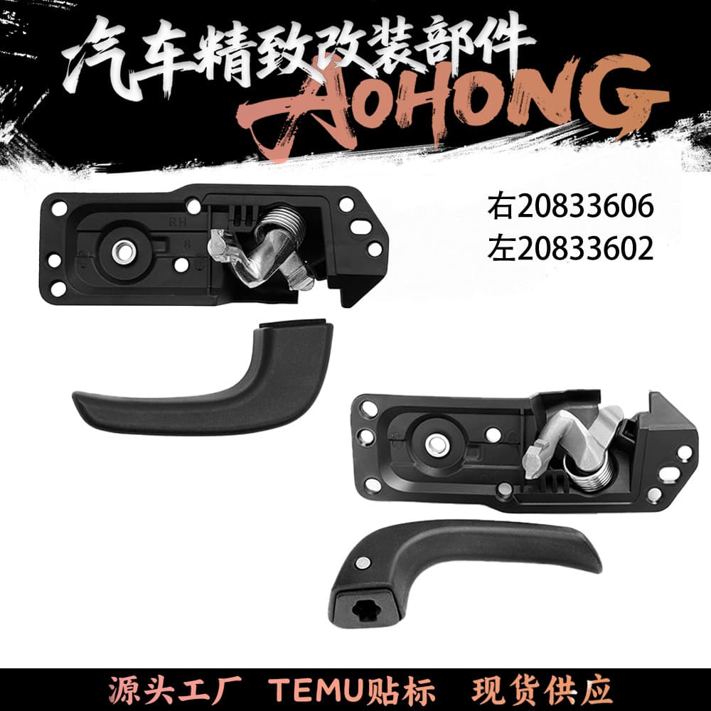 20833606 Car Door Handle Compatible with 2007-2014 Chevrolet Silverado GMC 80374