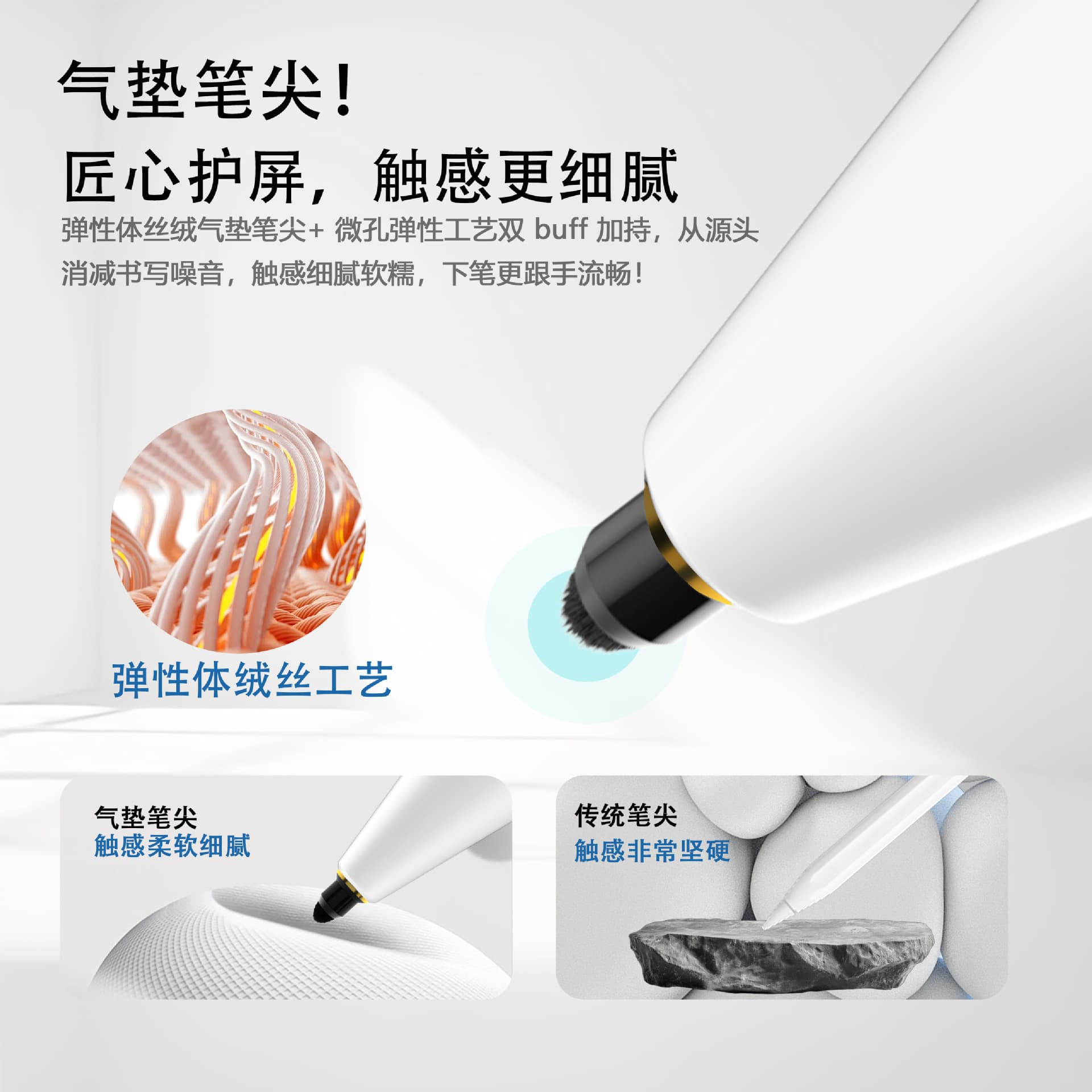 Compatible with Apple Pencil 1st & 2nd Generation Capacitive Stylus Tip for iPad, Air Cushion Noise-Reducing Silent Damping Tip
