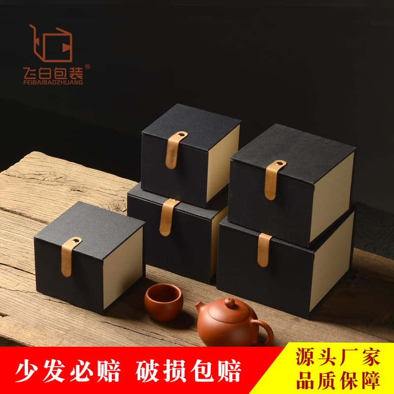 Leather buckle blue cloth box purple sand pot tea set packaging box handicraft gift storage box ceramic square gift box literary style