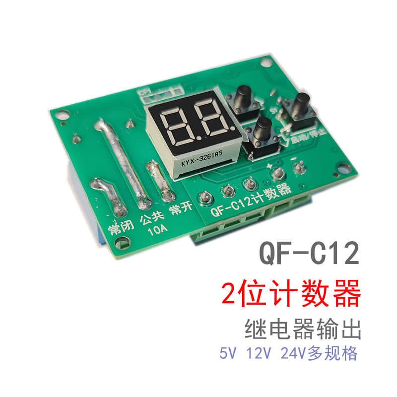 Counter Module with Relay Output 2-Digit Digital Display Balloon Controller Can Connect to Sensors