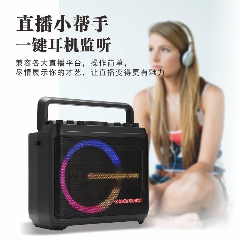 Ouge G18 Wireless Bluetooth Live Instrument Speaker, Outdoor Singing and Dancing, High Volume Portable KTV Speaker
