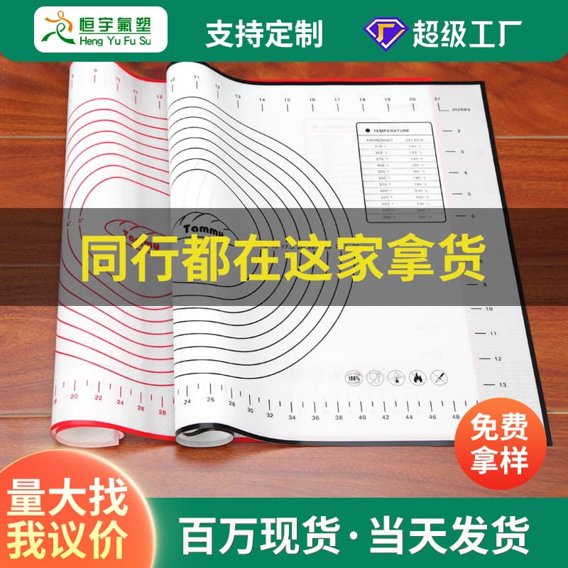 Large Silicone Kneading Mat, Rolling and Baking Pad, Macaron Mat, Heat-Resistant Silicone Dough Board