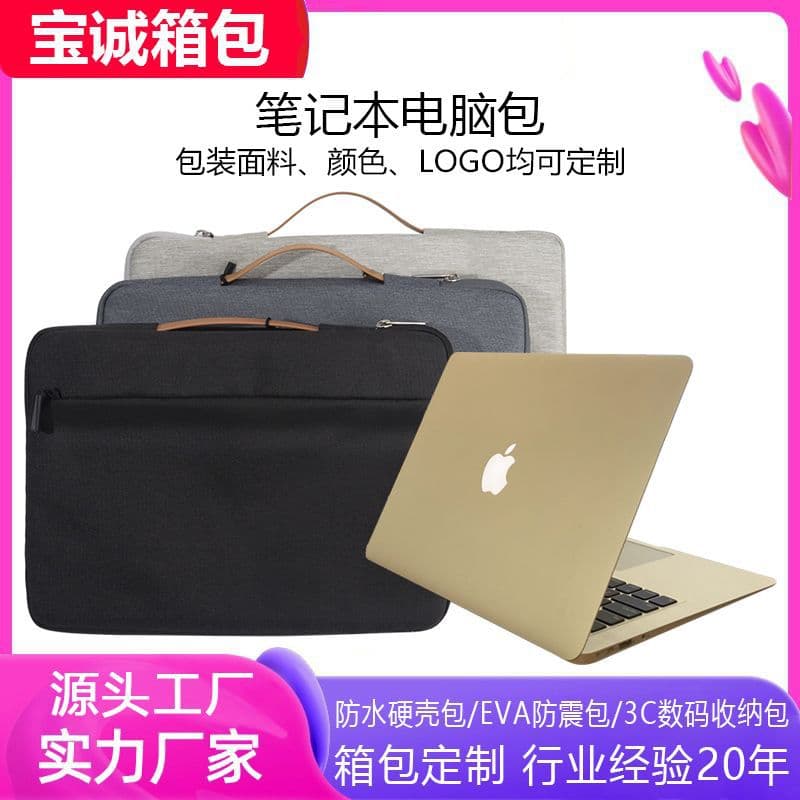 Manufacturer Custom Laptop Storage Bag Tablet Protective Case Zipper Handheld Sleeve Backpack