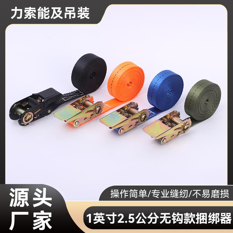 Wholesale in stock 1-inch 2.5 cm hookless binders, truck lashing straps, pull ropes, trailer straps, tensioners