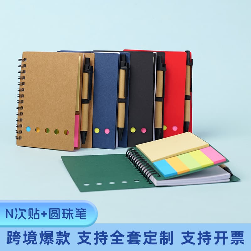 Custom Kraft Paper Coil Notebook with Self-Adhesive Removable Memo Pads and Sticky Notes