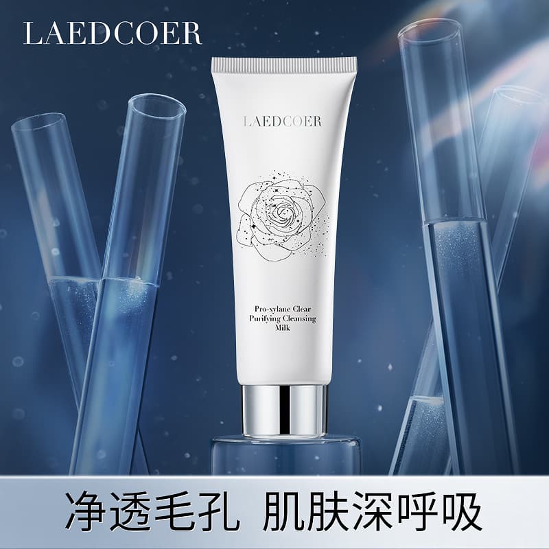 Pinlanguan Amino Acid Facial Cleanser Deep Clean Pro-Xylane Firming Face Wash