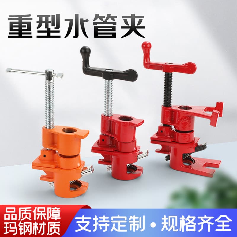 Quick Woodworking Pipe Clamp Steel Pipe Clamp G-clamp F-clamp Water Tube Panel Hardware Tool