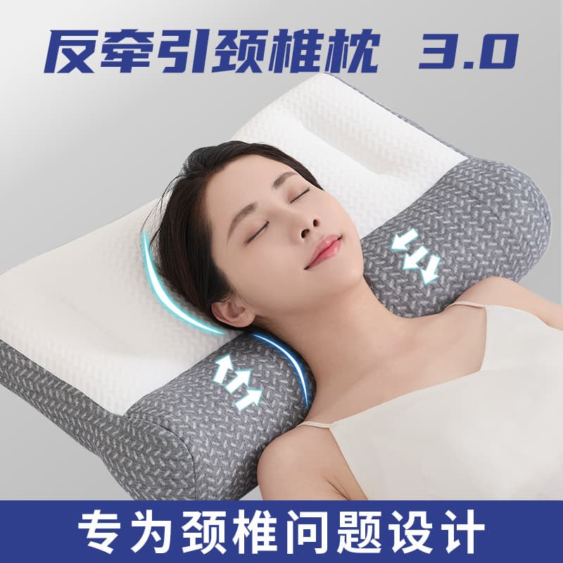 Pillow for Sleep Aid with Reverse Arch Traction for Cervical Curvature, Single Core, Multi-Functional Neck Protection