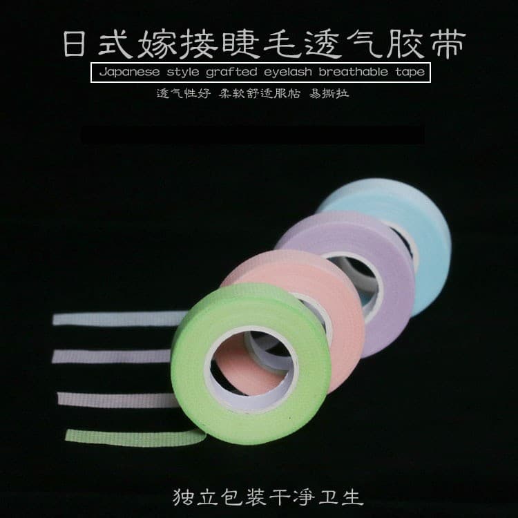 Japanese-style grafting eyelash color tape new green powder purple blue isolation breathable tape planting separation upper eyelash