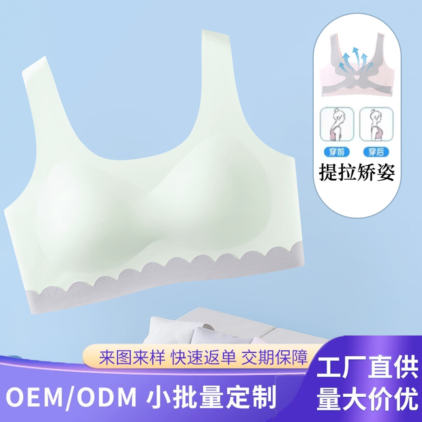 Custom Teenage Bra for Girls, Second Stage Developmental Lifting Shockproof Sports Vest, Middle and High School Student Bra with Fixed Cups