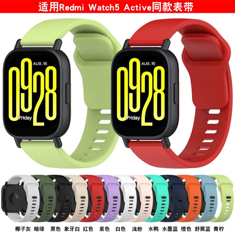 Lumos Compatible Silicone Strap for Redmi Watch 5 Active, Replacement Wristband for Redmi Watch Youth Edition