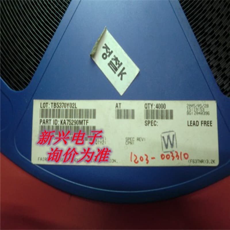 KA75290MTF IC SUPERVISOR 1 CHANNEL SOT89-3  Brand New