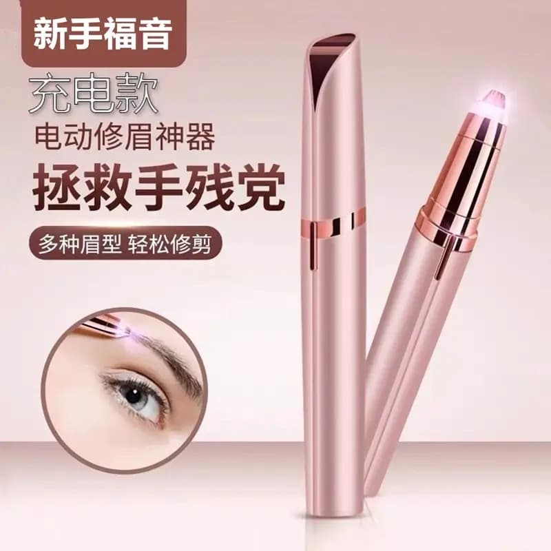 Electric Eyebrow Trimmer for Women, Automatic Hair Removal and Beauty Groomer, Eyebrow Razor and Shaper