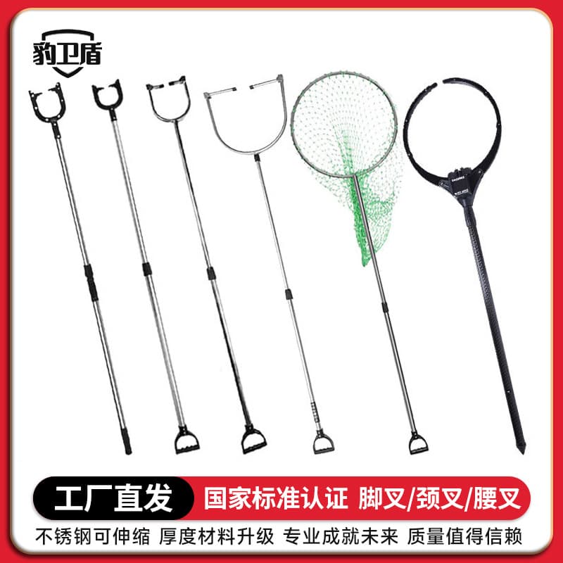 New anti-riot steel fork stainless steel telescopic explosion-proof fork neck fork waist fork fork catcher school security equipment