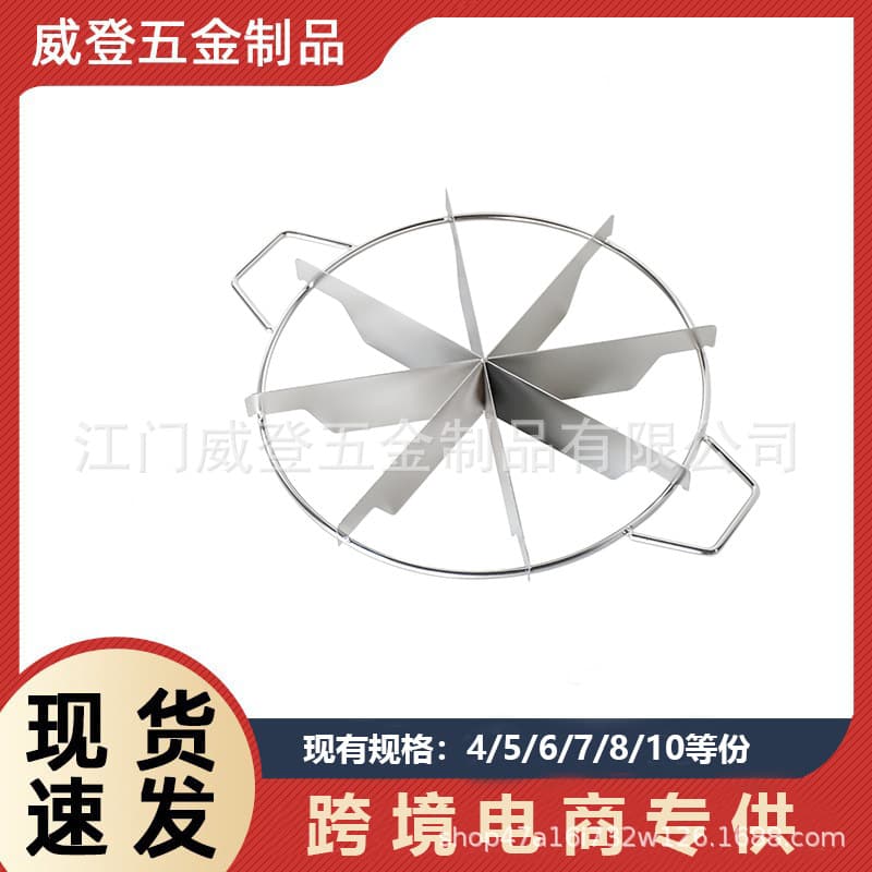 Cross-border Supply Stainless Steel Cake Equalizer Round Pie Cutter Pizza Cutting Pie Cutter Divider
