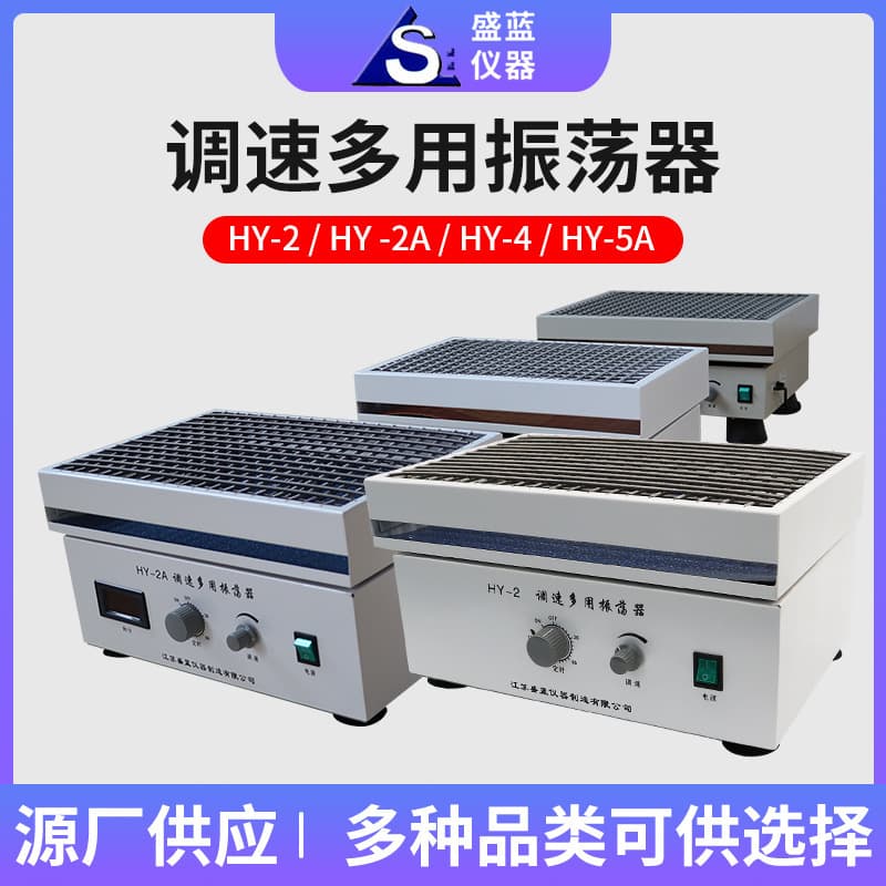 Customized Digital Display Speed-Adjustable Multi-purpose Oscillator for Experimental Cultivation, Stainless Steel Constant Temperature Shaker