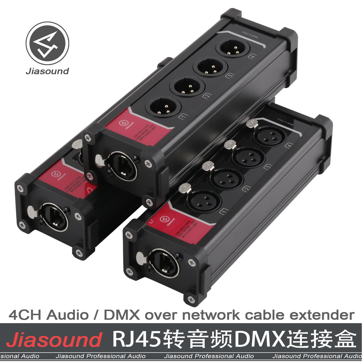 Jiasound 4CH Audio / DMX Over Network Cable Extender