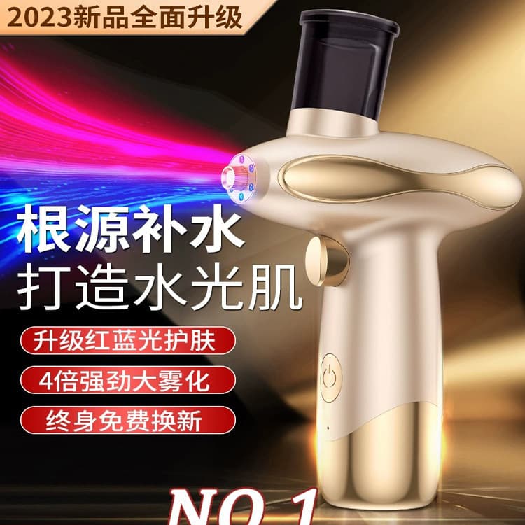 Color light high-pressure oxygen infusion device, home-use nano-hydrating spray gun, red and blue light beauty salon device, facial essence import device