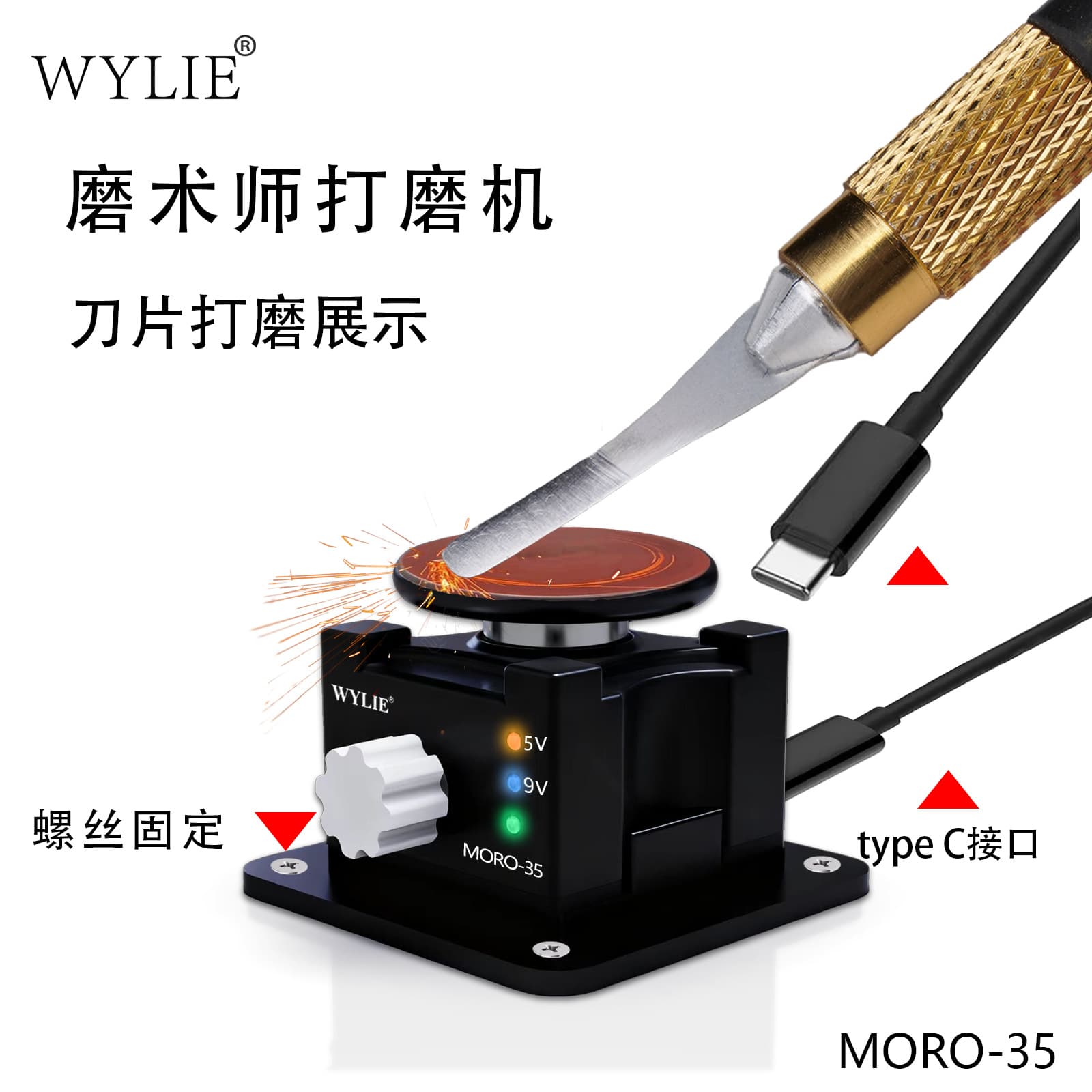 WYLIE Magician small grinder adjustable speed mobile phone repair tweezers blade grinding electric knife sharpener