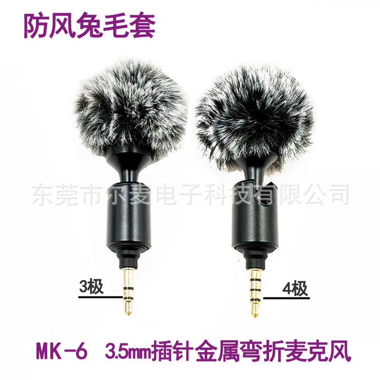 Kesuosi metal bending microphone HD noise reduction portable microphone mobile phone live broadcast sound card external recording microphone