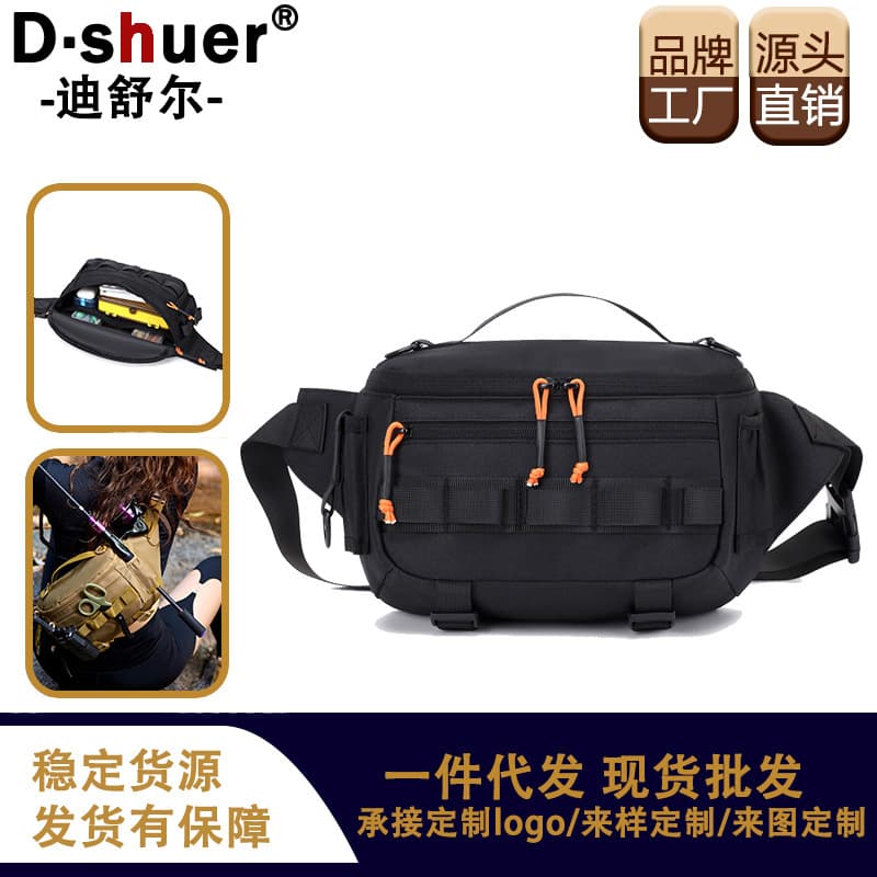 Waist bag, cross-body, dual-purpose, multi-functional lure bag, wear-resistant tools, men's shoulder chest bag, outdoor riding and motorcycle backpack