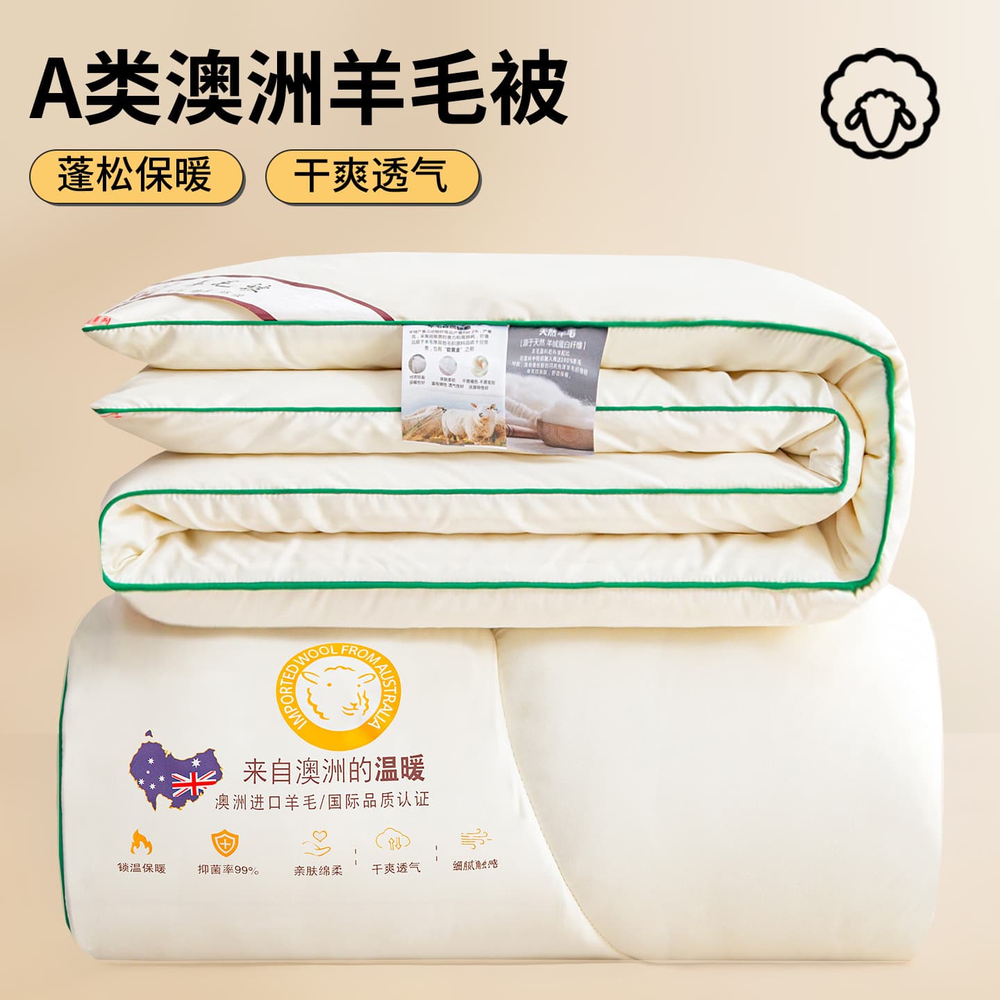 Class A Australian Wool Quilt Warm Cotton Quilt Thickened Winter Student Spring/Winter Gift Quilt Duvet Insert Wholesale