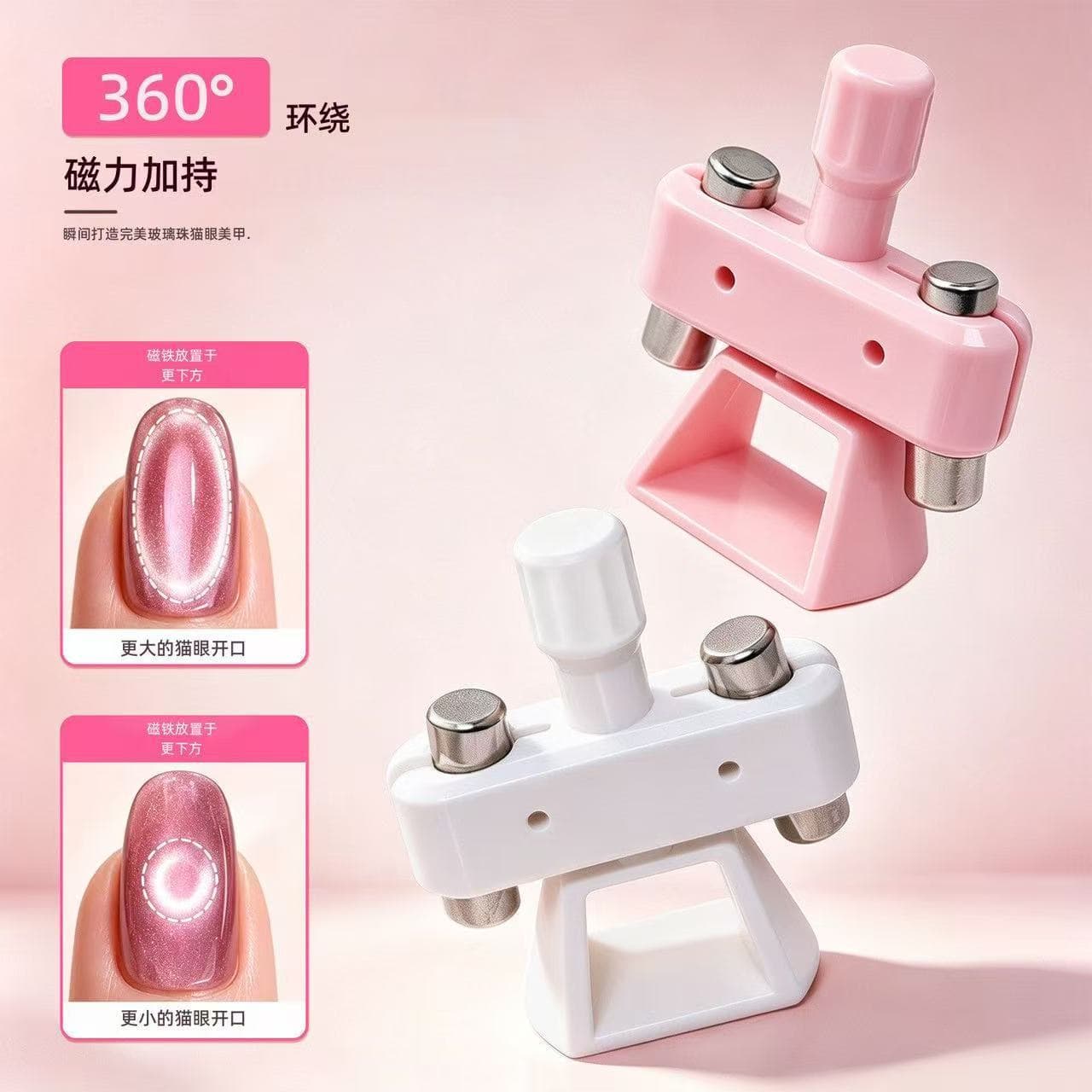 Cross-border new 3D printed third-generation glass bead cat eye nail art tool that rotates and automatically absorbs cat eye magnets in seconds