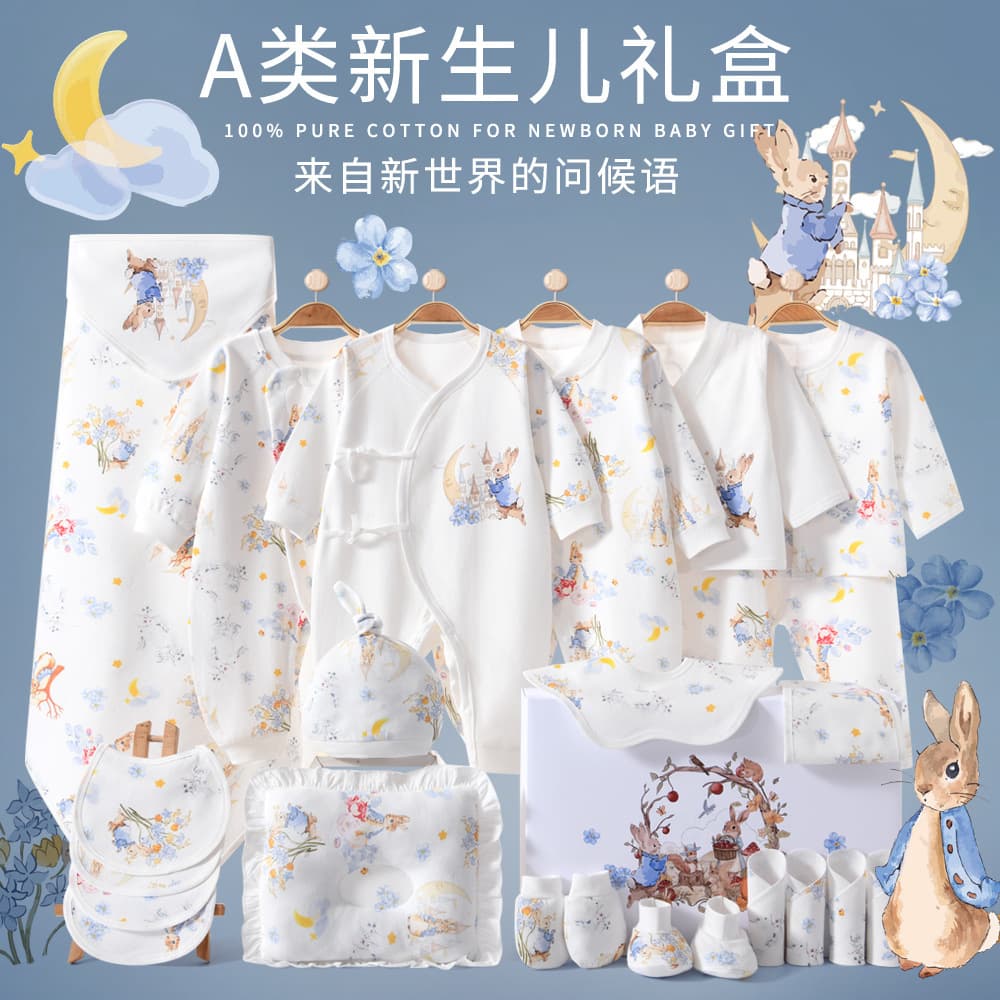 Baby Gift Box, Newborn Pure Cotton Class A, Full Month Gift for Boys, Premium Maternity & Baby Gift