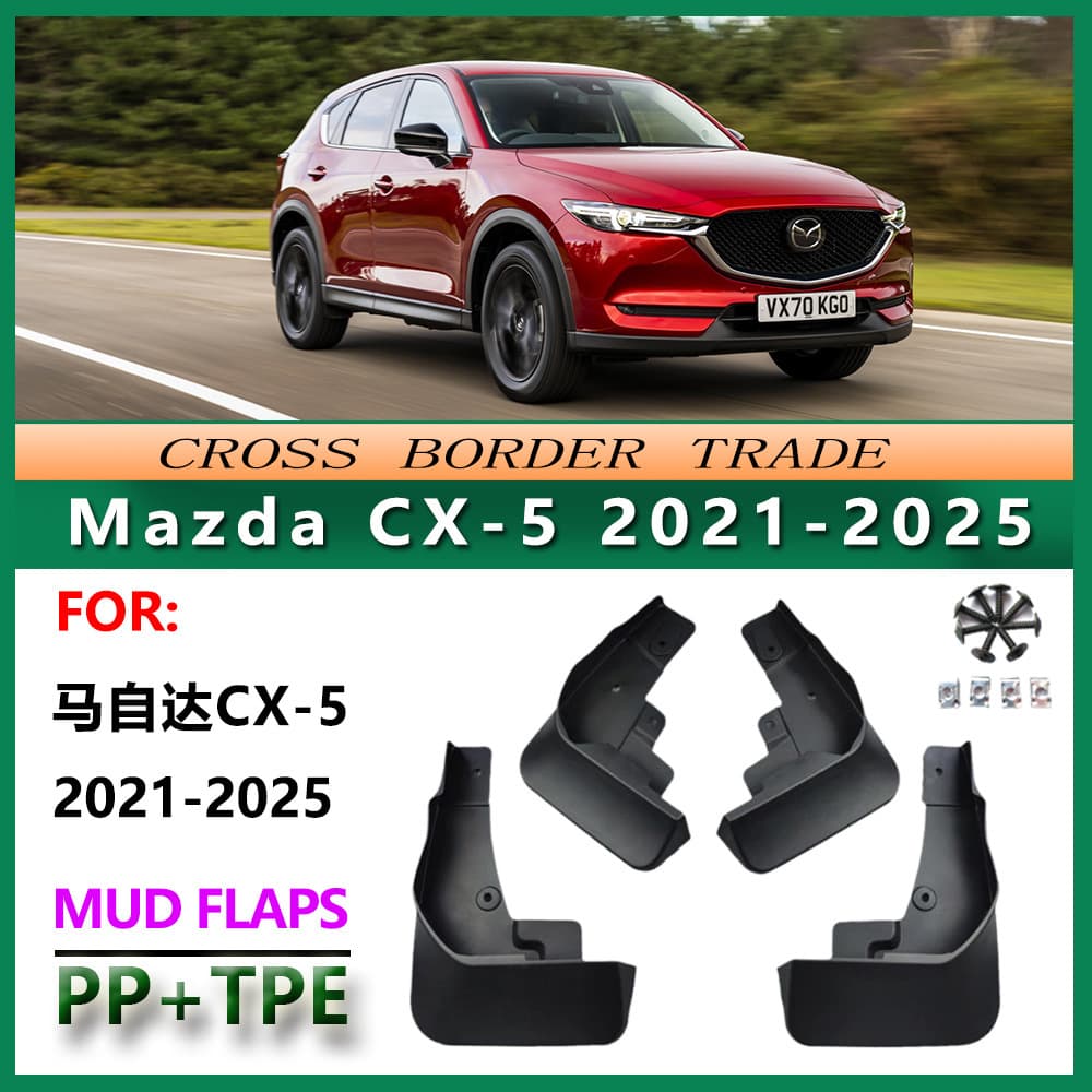 Suitable for Mazda CX-5 mudguard 2021-25 Mazda CX-5 car modification accessories mudguard