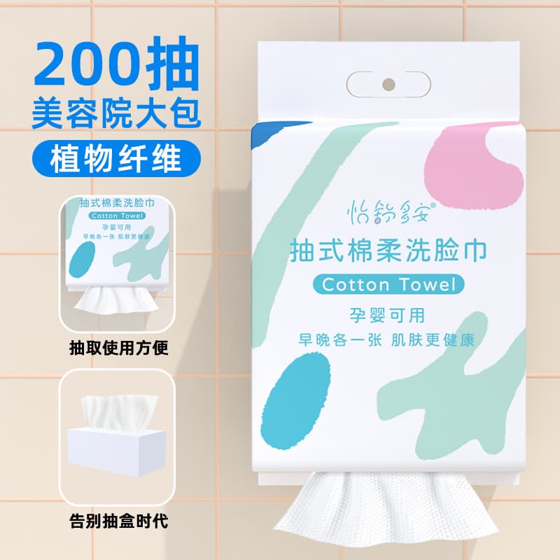 Large pack hanging facial towels for home use, thickened disposable cleansing cloths, thick hanging pull-type cotton soft wipes, bulk wholesale