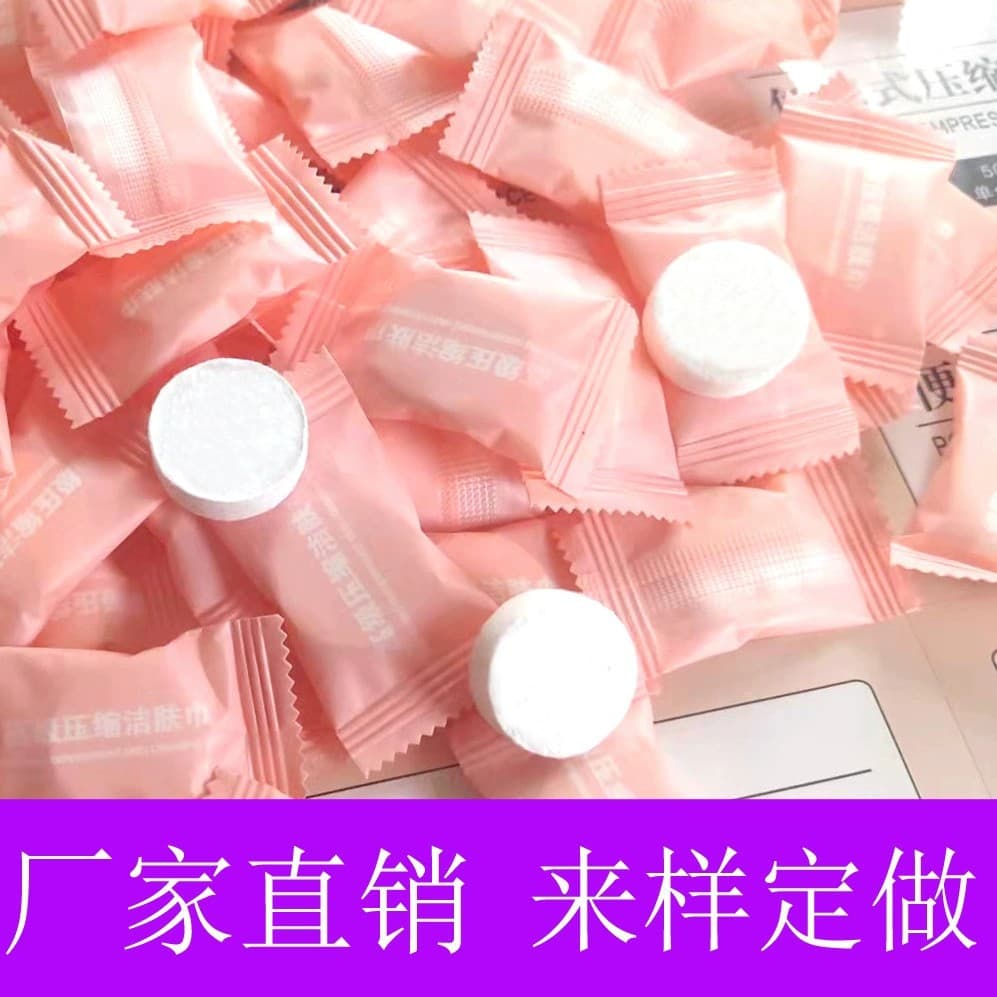 Compressed Towels Bulk Wholesale Factory Hotel Travel Portable Makeup Remover Facial Cleansing Cloths Round Disposable Face Towels