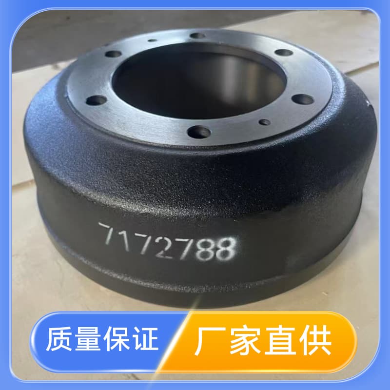 7172788 suitable for Iveco brake drum, factory direct supply brake drum