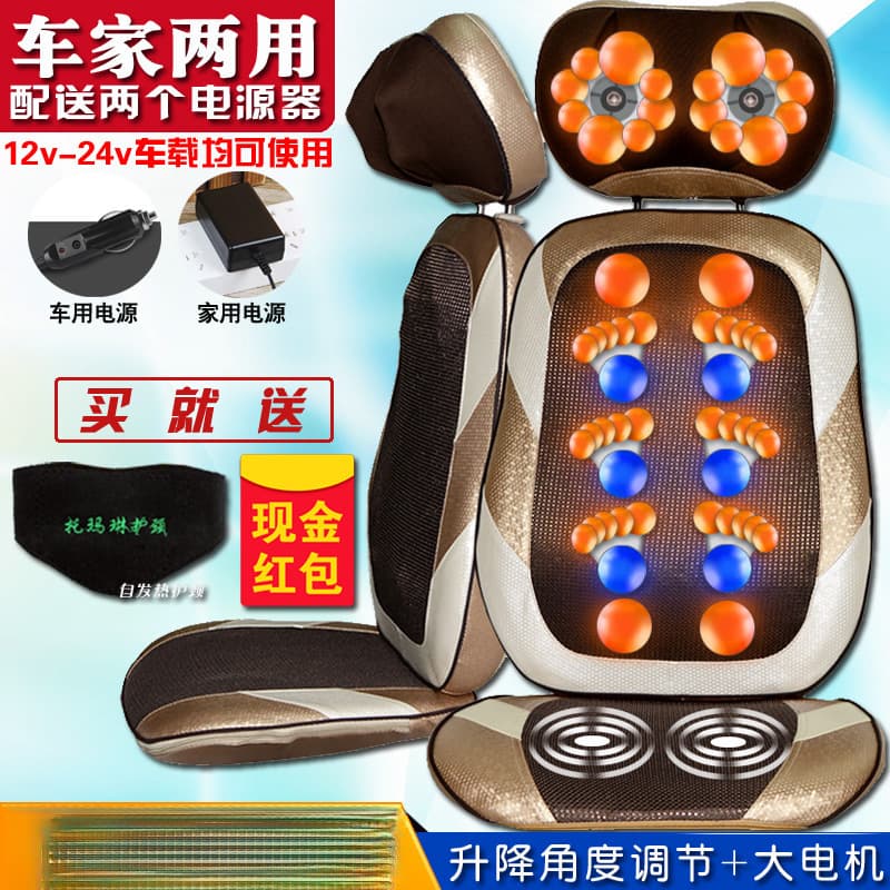 Car and Truck Universal Neck and Lumbar Massager for Electric Vehicles, Dual Use for Car and Home