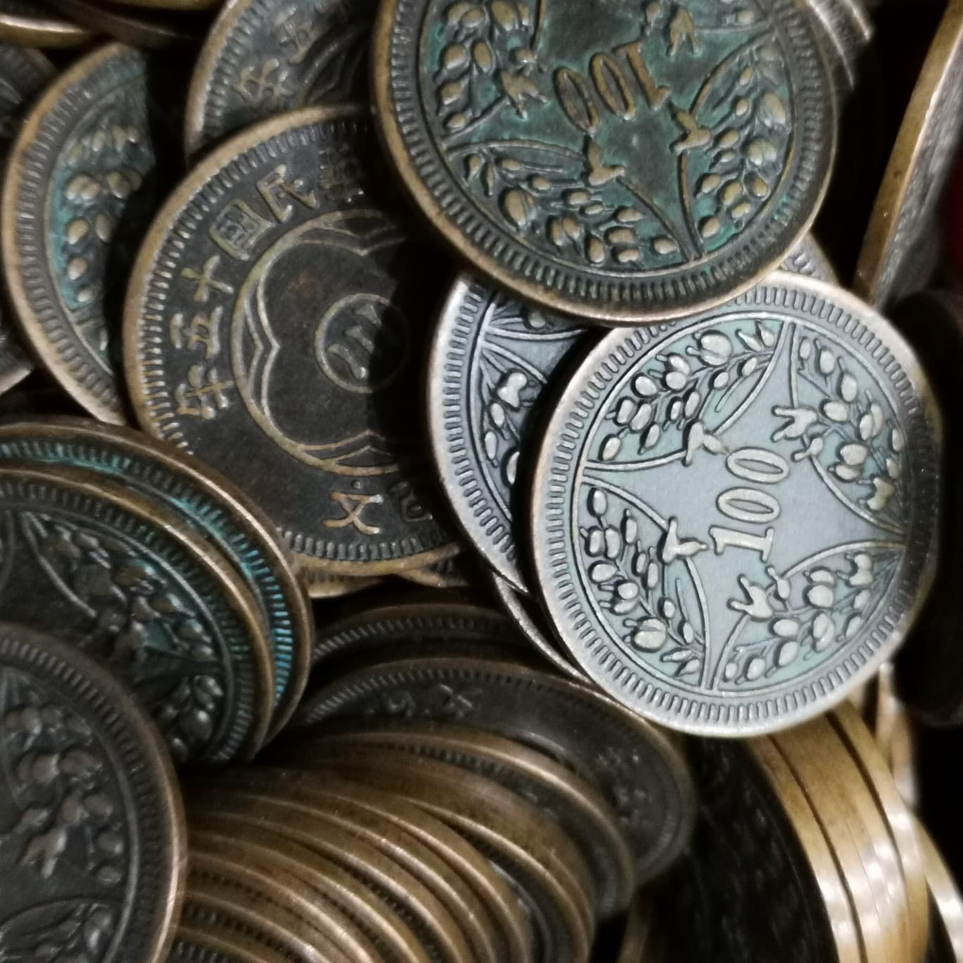 Antique antiques, ancient coins, copper coins, Republic of China, Qing Dynasty copper coins, copper coins, a complete set of Guangxu Yuanbao, 25 non-duplicate pieces