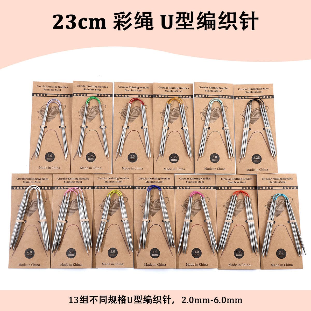 Cross-border Home Knitting Tool Cuff Knitting Needles U-shaped Needles Stainless Steel Colorful Cord Bird Needle Wool Hat Straight Needles