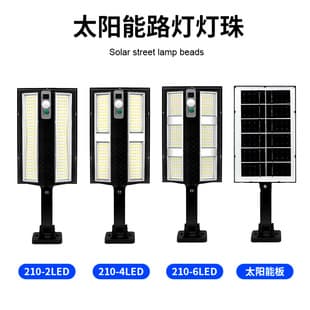 Cross-border Solar Outdoor Garden Wall Light Waterproof Fence Lighting Human Induction Street Light Sensor Light